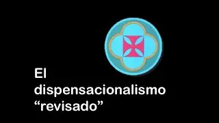 La justificación en el dispensacionalismo