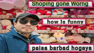 I Bought Everything In A Store - Challenge How it&rsquo;s Funny when i am shopping 🛍️🤣/paisa Barbad