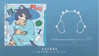 ふわふわ♪ 牧野由依　Yui Makino - Fuwa Fuwa 《感觉这首歌小时候抱过我》『動態歌詞Lyrics|高音質| video』中日翻译 l Hot抖音