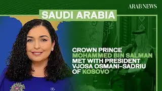 Crown Prince Meets Kosovo President at FII9 | Arab News