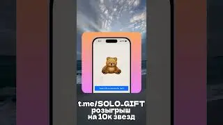#деньги #automobile #подарки #bitcoin #токенизация #криптовалюа #дизайн #дизайн #telegram #gift