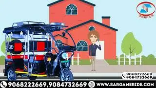 Sargam E Ride | E-Rickshaw Models and Specifications #erickshaw #Viral #erickshawloader #Sargameride