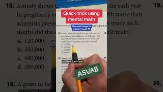 Объяснение арифметического рассуждения №15 в ASVAB