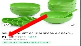 paytm mall loot offer || paytm mall free products || loot lo