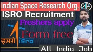 ISRO Recruitment 2021 | VSSC Recruitment 2021 | ISRO Vacancy 2021 | Form Free | Indian Space Resear.