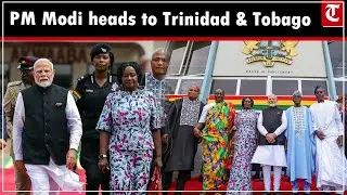 PM Modi Departs Ghana for Trinidad & Tobago | Next Stop in Historic Multi-Nation Tour