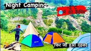 1 Day Group Camping in Rajgundha || Camping in India || Desi camping