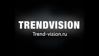 Промо-видео официального канала TrendVision