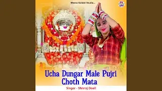 Ucha Dungar Male Pujri Choth Mata