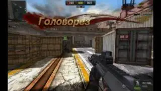 Point Blank Russia AUG A3 by ZloySaLaT1K