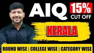 KERALA NEET CUT OFF 2025 | Round Wise, College Wise, Category Wise | GMC #mittalsir