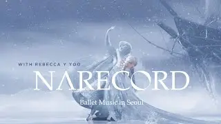 안나도 한다! 에카르테 드방! l 𝐅𝐫𝐨𝐳𝐞𝐧 𝐎𝐒𝐓 𝐟𝐨𝐫 𝐁𝐚𝐥𝐥𝐞𝐭 𝐂𝐥𝐚𝐬𝐬 𝐂𝐞𝐧𝐭𝐞𝐫 𝐖𝐨𝐫𝐤