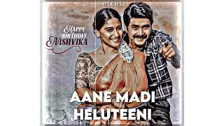 Aane Maadi Heluteeni Slowed And Reverb | Guru Shishyaru | Kannada  | N I K H I L