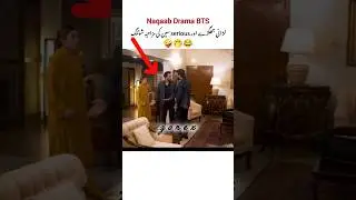 funny bts of  drama naqaab🙈🔥😂#naqaab #aliansari #ayezakhan #bts #shortsviral #funny #zonex