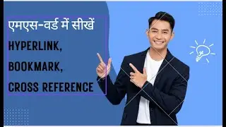 How to use Hyperlink, Bookmark & cross reference in MS-Word