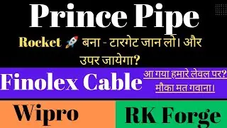 Prince Pipes Share Latest News - Wipro Share Latest News - Finolex Cables Share News -R K Forge News