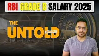 RBI Grade B Salary | RBI Grade B Officer Salary & Perks | Salary of RBI Grade B |