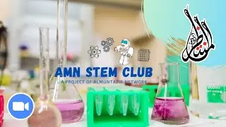AMN STEM CLUB: Science Technology Engineering Maths. #LearnScience #AMNSTEM #ImamJafar