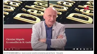 1/4  Christian M&eacute;grelis chez Damien Givelet et Emilie Broussouloux sur LCI (17/12/22)