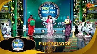 Lakh Takar Lokkhi Labh | লাখ টাকার লক্ষ্মী লাভ|Full Epi: Pt 2| Ep - 276 |Bangla Serial | Sun Bangla
