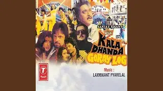 Ye Dastoor Hai Hazoor Kisi Ka Kya Kasoor