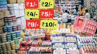 10000 के माल पर 15 गले के सेट jewellery cosmetic wholesale Delhi Sadar bajar