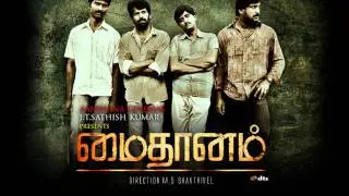 Kanava Nesama - Maithanam