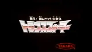 FSRL Transformers Convoy and Megatron Commercial V2 (400th)