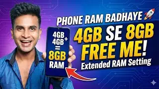 Phone Ki RAM Kaise Badhaye? 🚀 4GB se 8GB Free Mein | Extended RAM Setting