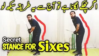 Perfect batting stance in tennis cricket I batting stance I cricket vlog I batting tips tape ball