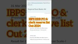 IBPS RRB PO & RRB Clerk Reserve List Out 2024 #rrbpo #rrbclerk #bankexams2025 #shorts #viral