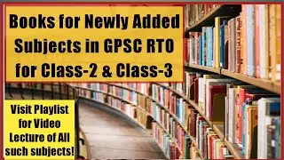 GPSC RTO Exam Books for I CAD/CAM I P &VI I AUTOMOBILE Engg. I DIAGNOSIS & TOV I