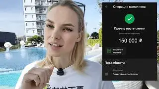 Правда о заработке в играх 2025 &mdash; Как начать зарабатывать на РМТ?