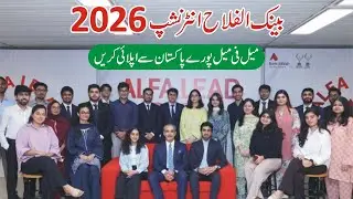 Bank Alfalah Internship 2026 - How To Apply Online Alfalah Fresh Graduates Jobs and Internship 2026