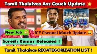 ICF Chennai Match Update 💥 | Tamil Thalaivas Ass Couch Update 😄 | Suresh Kumar Released ! Tamil