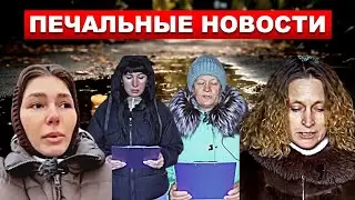 Сатиричні раш-новини №1663  -  Печальные новости