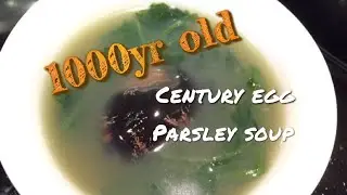 Mom's Recipe: Chinese 1000 year old aka Century Egg & Parsley Soup