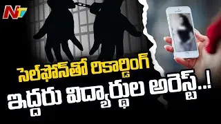 Two Men Arrested in Hyderabad&rsquo;s Jubilee Hills for Filming Woman in H&M Trial Room l NTV