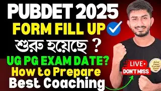 Presidency University Kolkata Ug Admission 2025। PUBDET Form Fill Up 2025। PUMDET Exam Syllabus?