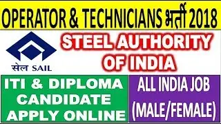 SAIL RECRUITMENT 2018 // ITI & DIPLOMA Bharti 2018 // SAIL Operator & Technicians Recruitment 2018