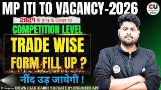 MP ITI TO Vacancy 2026 | TRADE WISE FORM FILL UP ?| Competetion Level ? | MP ITI TO Preparation 2026