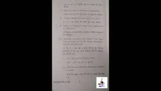 Business Statistics 2024 question paper| B.COM 4th semester business statistics question paper|