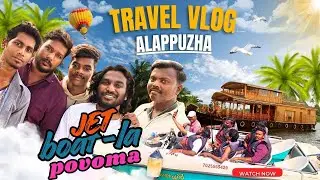 Alappuzha Travel Vlog: JET Boat-la POVOMA? 🚤 Kerala Backwaters sightseeing vlog!