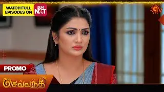 Next Week in Sevvanthi - Promo | 23 June 2025 | Tamil Serial | Sun TV