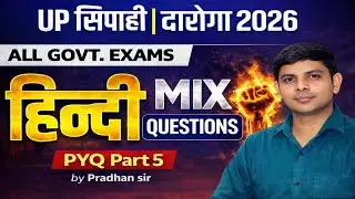 UP SI II  POLICE II SSC GD  II TET II CTET | HINDI | PRACTICE SET-05 | BY- Pradhan sir