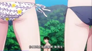 [魔女与使魔 ウィッチウォッチ] EP15 夏天真好 =w=