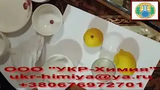 Красная ртуть (RM-20/20)