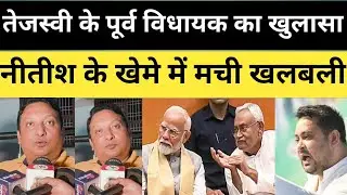 Bihar Election 2025 || Public Opinion || Election Survey || Dhaka Motihari || Bihar News