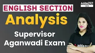 PSSSB Supervisor Exam Review | English | English Section Analysis