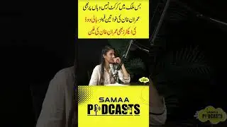 Bollywood Actress Bhi Imran Khan Ki Fans | SAMAA TV